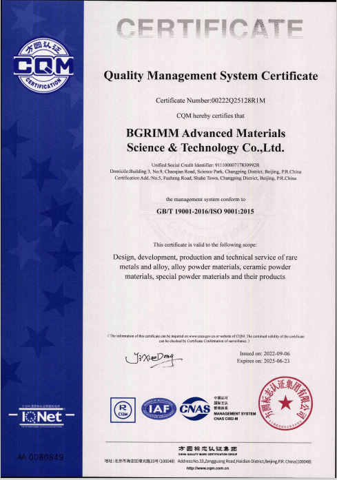 Quality Certificate (1)